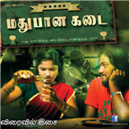 Madhubaana Kadai